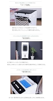 Amazon | YouTen(ユーテン) NEW 2023年モデル 冷風機 3in1 4L 大